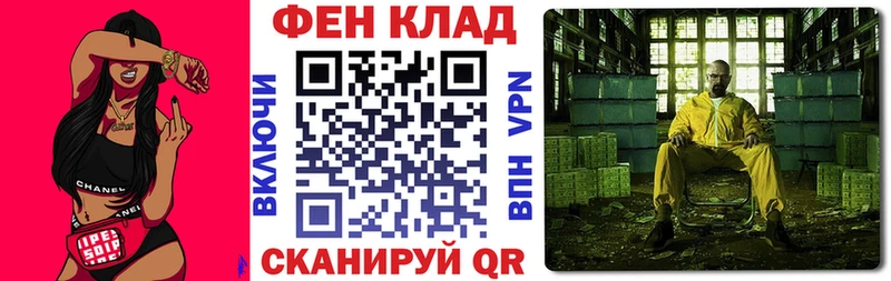как найти Сунжа АМФЕТАМИН VHQ