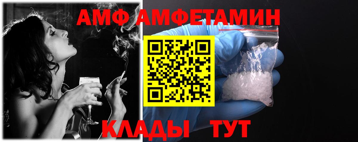 Сунжа  Амфетамин Premium  Amphetamine  Вход с VPN 