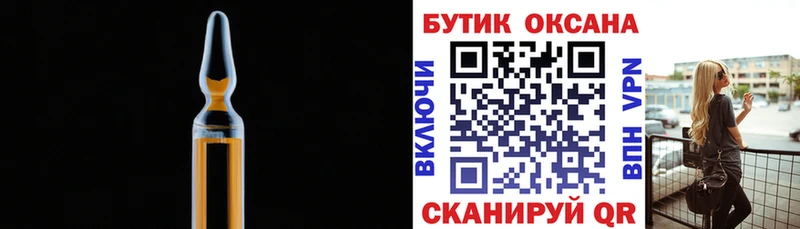 Бутират жидкий экстази  Сунжа 
