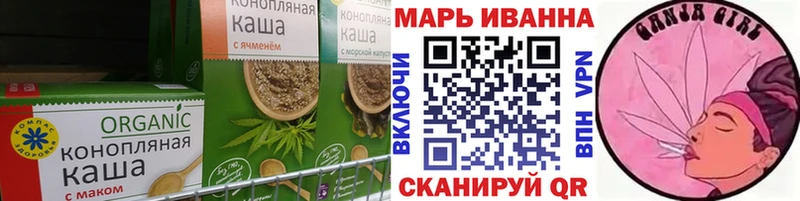 где найти   Сунжа  Еда ТГК марихуана 