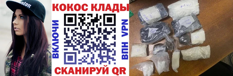 КОКАИН FishScale Сунжа