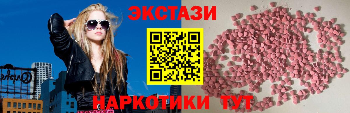 Меф МЯУ МЯУ кристаллы  COCAIN  A-PVP СОЛЬ кристаллы  Сунжа  Вход с VPN  Каннабис 