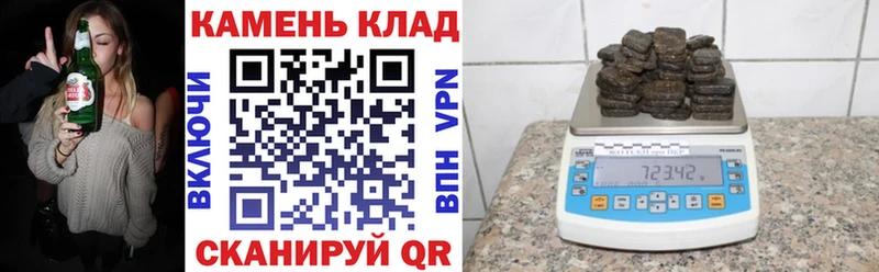 ГАШИШ гарик закладка Сунжа