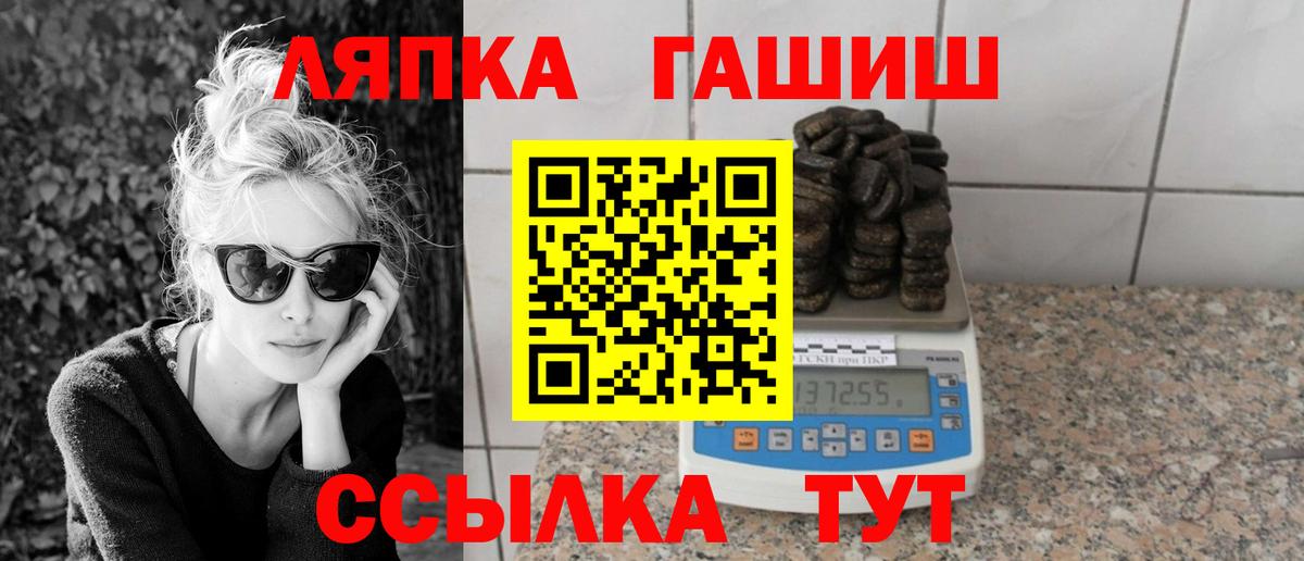 Гашиш Premium Сунжа