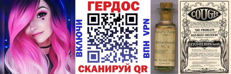 mega вход  где найти   Сунжа  Героин Heroin 