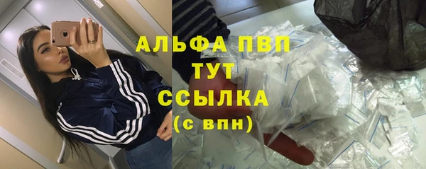 альфа пвп VHQ Лиски