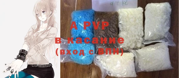 молекула духа Липки
