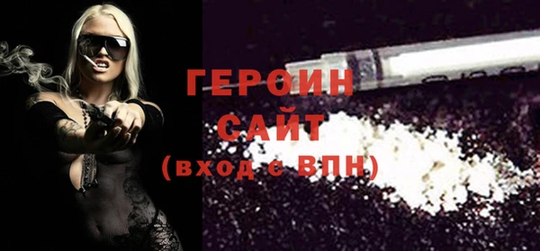 альфа пвп VHQ Лиски