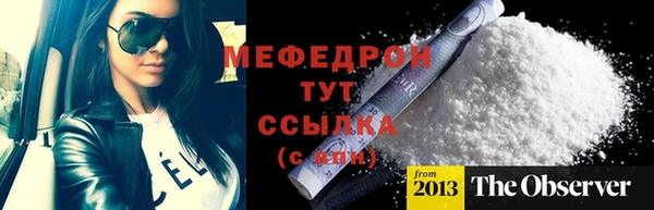 альфа пвп VHQ Лиски