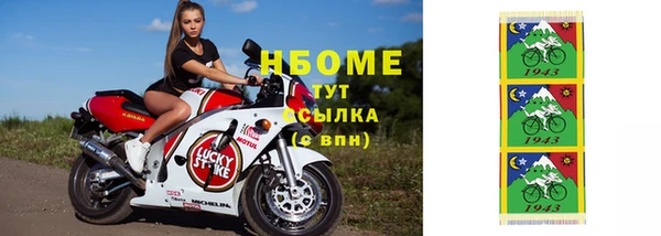 синтетический гашиш Лабытнанги