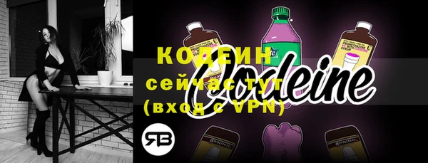 меф VHQ Лихославль