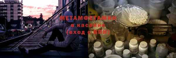 молекула духа Липки