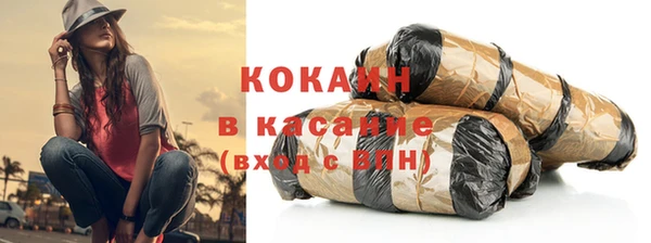 кокаин Кукмор