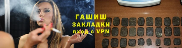 молекула духа Липки