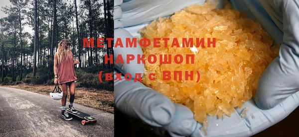 меф VHQ Лихославль