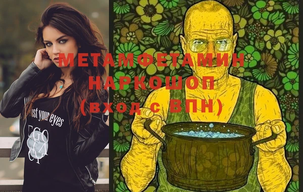 MDMA Куйбышев