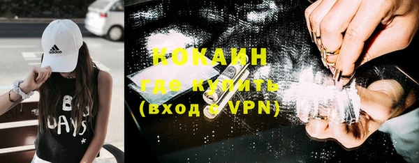 синтетический гашиш Лабытнанги