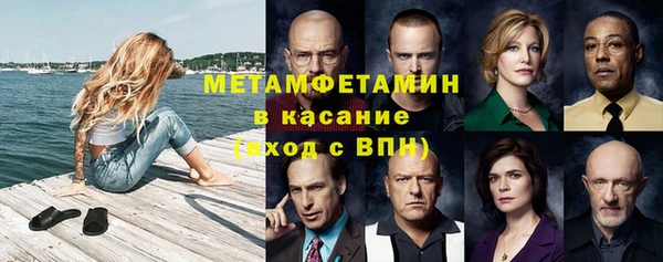 меф VHQ Лихославль