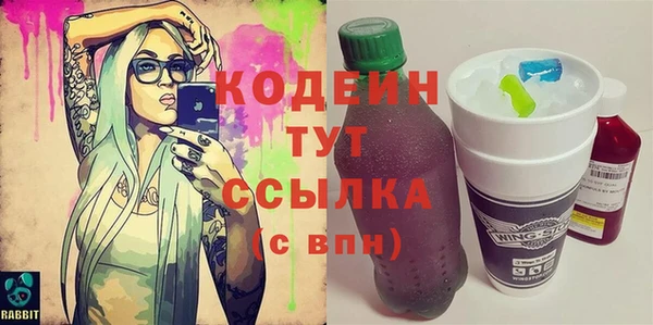 меф VHQ Лихославль