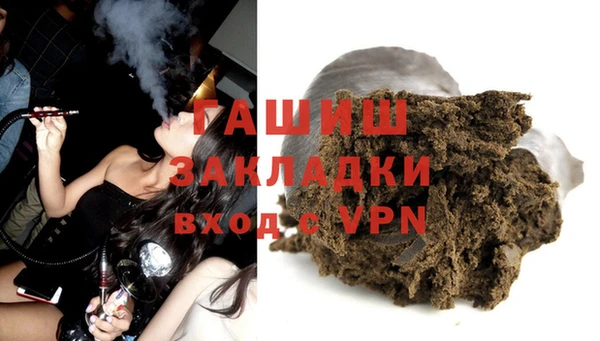 молекула духа Липки