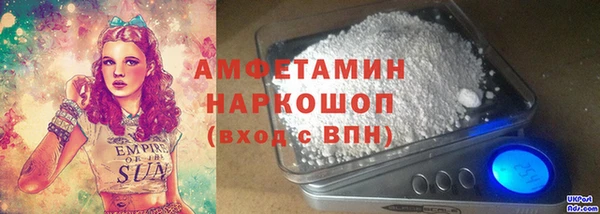альфа пвп VHQ Лиски