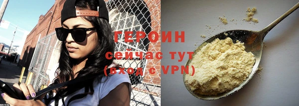 альфа пвп VHQ Лиски