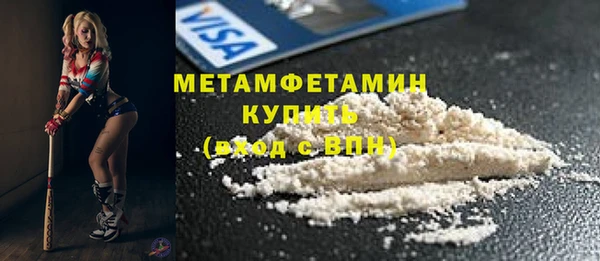 меф VHQ Лихославль