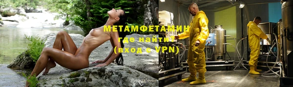 альфа пвп VHQ Лиски