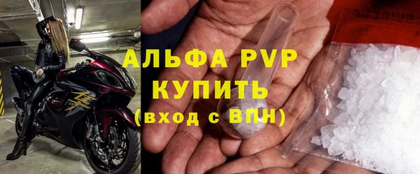 альфа пвп VHQ Лиски