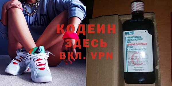 альфа пвп VHQ Лиски