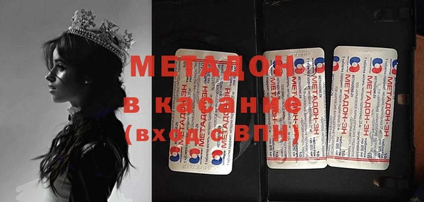 молекула духа Липки