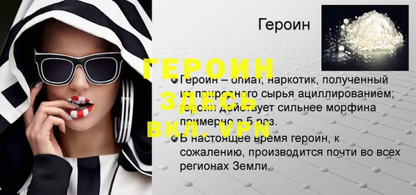 синтетический гашиш Лабытнанги