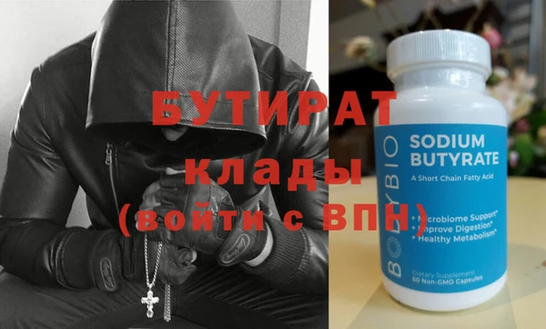 молекула духа Липки