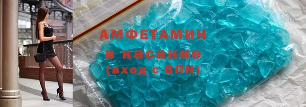 меф VHQ Лихославль
