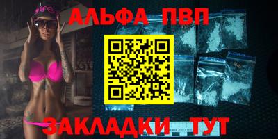 МДПВ Краснокаменск