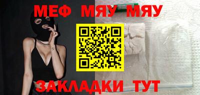 мефедрон мука Конаково