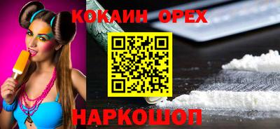 мефедрон мука Конаково