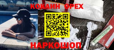 mdma Комсомольск-на-Амуре