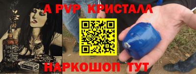 mdma Комсомольск-на-Амуре