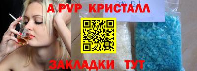 mdma Комсомольск-на-Амуре