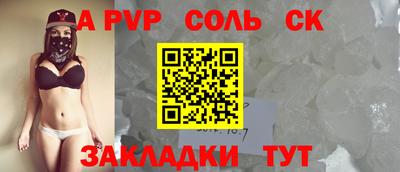 mdma Комсомольск-на-Амуре