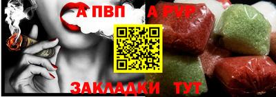 мефедрон мука Конаково
