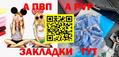 скорость mdpv Коммунар
