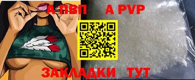 скорость mdpv Коммунар