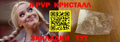скорость mdpv Коммунар