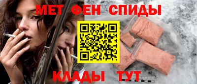 mdma Комсомольск-на-Амуре