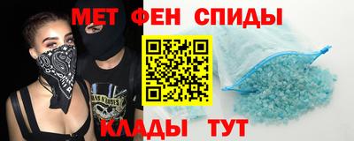 скорость mdpv Коммунар