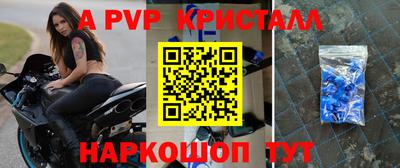 скорость mdpv Коммунар
