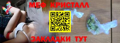мефедрон мука Конаково