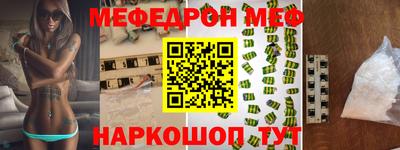 мефедрон мука Конаково